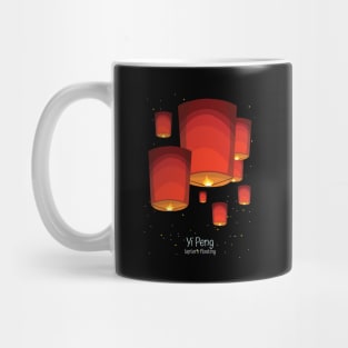 Yi Peng Lantern Floating Mug